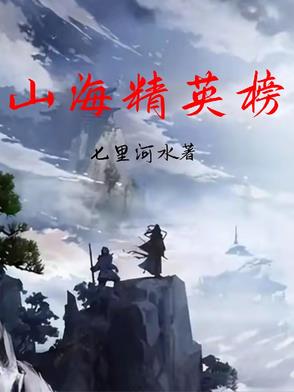 山海精装房出租